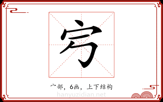 𡧂