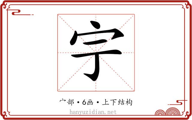 𡧃