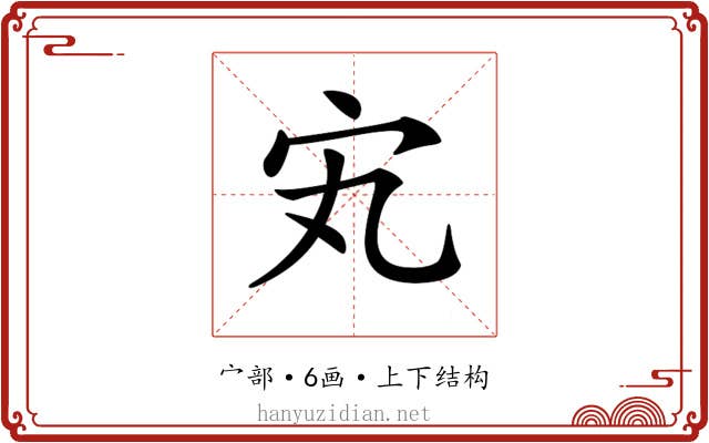𡧄