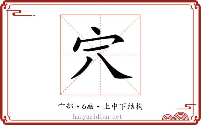 𡧆