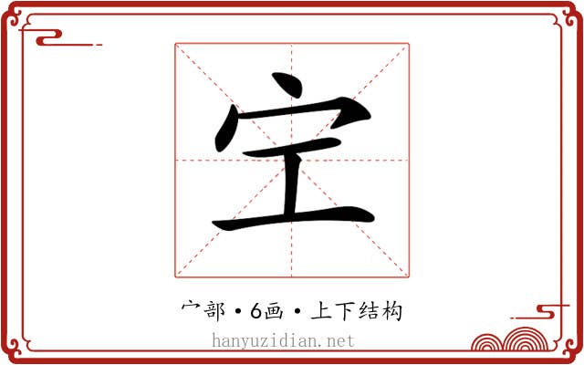 𡧇