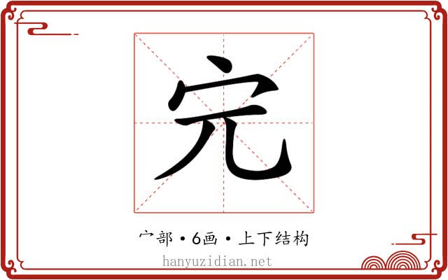 𡧉