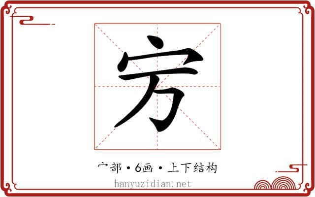 𡧊 𡧊
