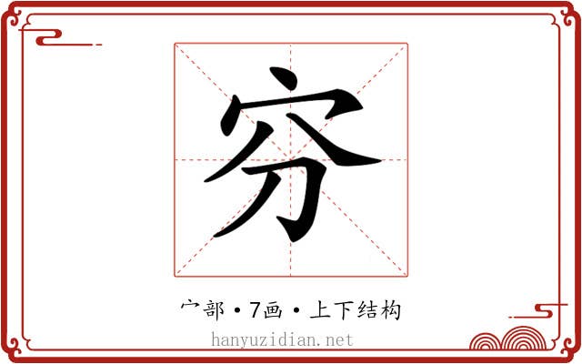 𡧋 𡧋