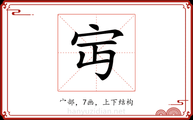 𡧍 𡧍