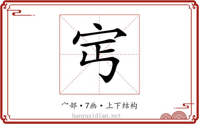 𡧎