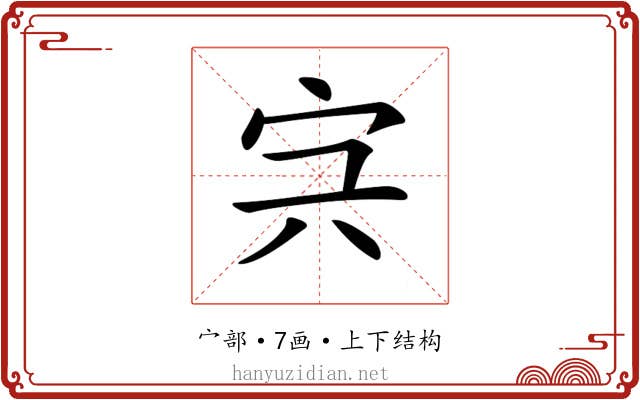 𡧐