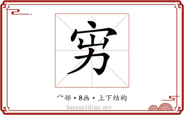 𡧚