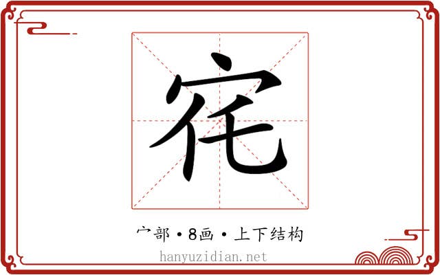 𡧜