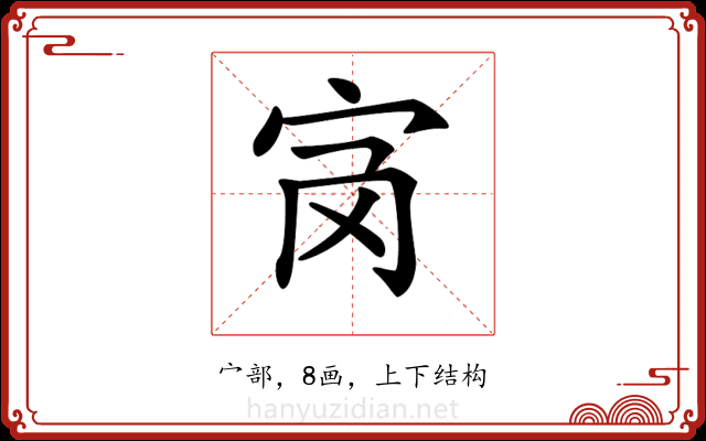 𡧝