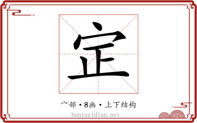 𡧡