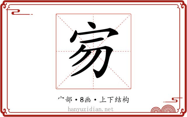𡧤