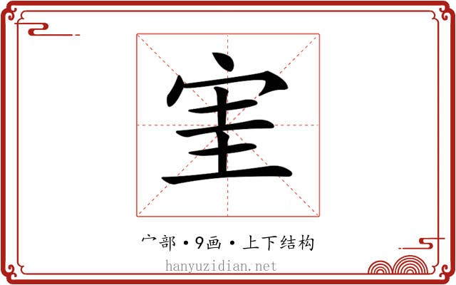 𡧩