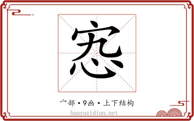 𡧫