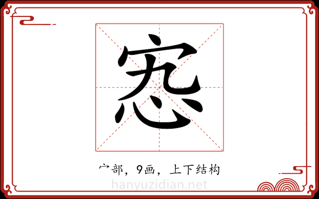 𡧫 𡧫