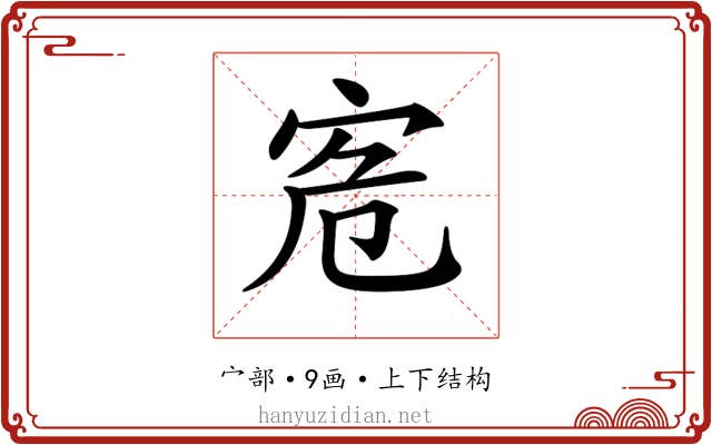 𡧭