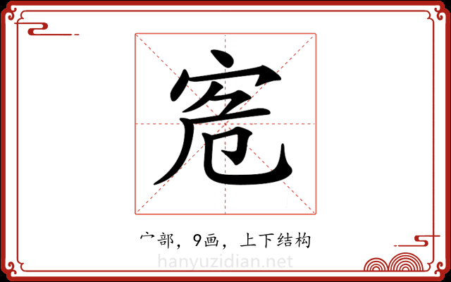 𡧭