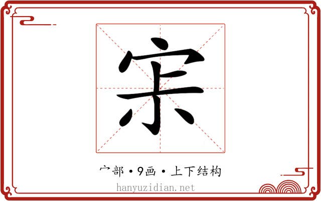 𡧯 𡧯