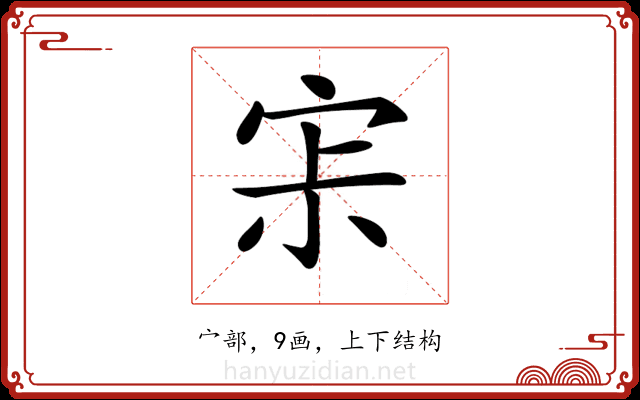 𡧯 𡧯