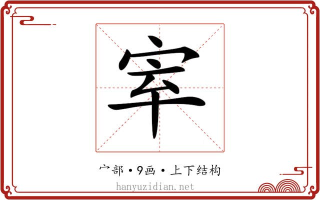 𡧵