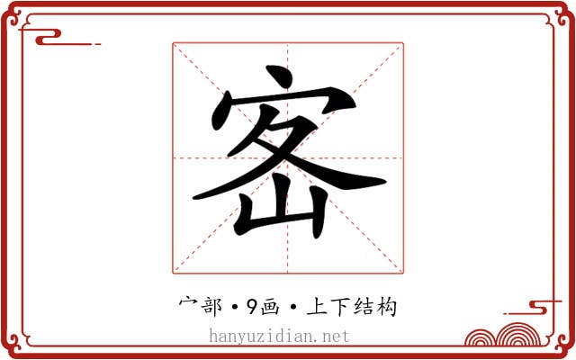 𡧸