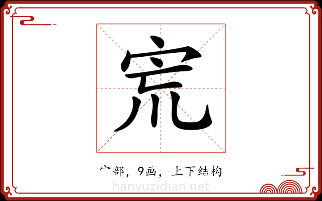 𡧽 𡧽