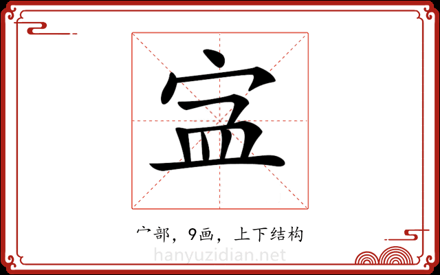 𡧾