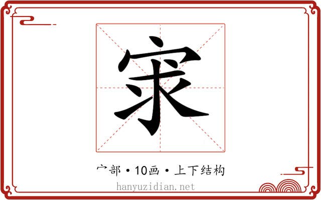 𡨃