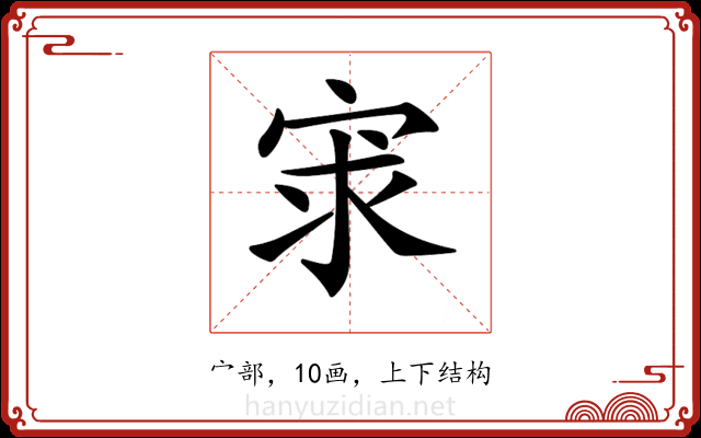 𡨃