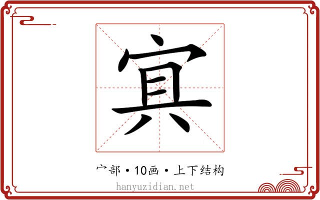 𡨋