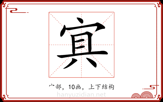 𡨋
