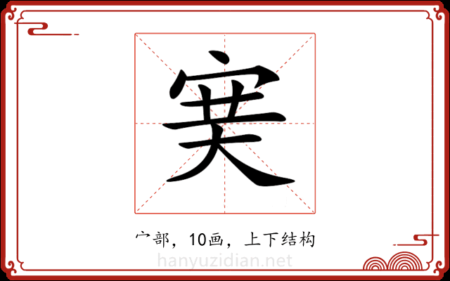 𡨏