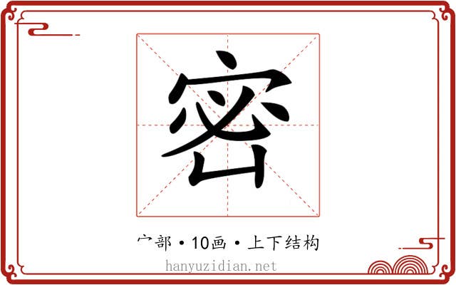 𡨑