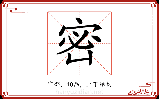 𡨑