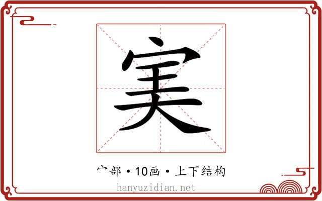 𡨒