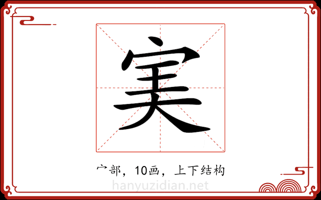 𡨒