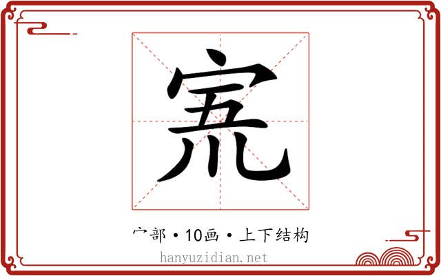 𡨓