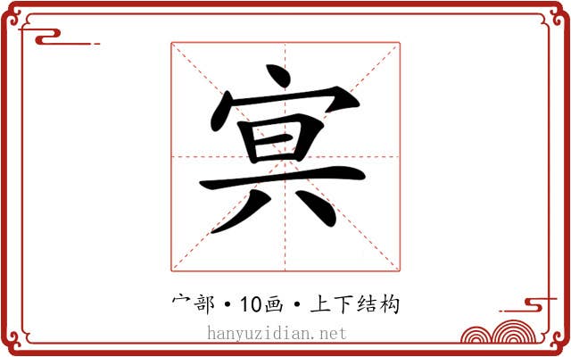 𡨕