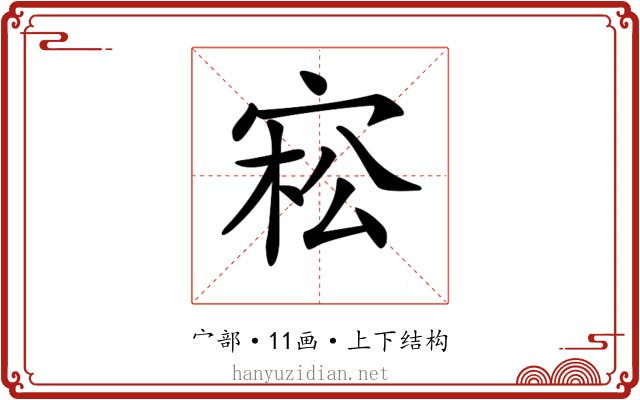 𡨭
