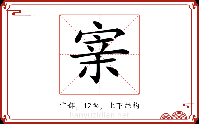 𡩁