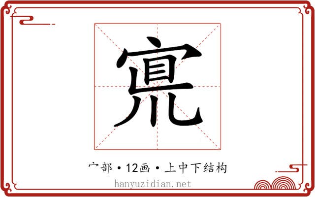 𡩇 𡩇