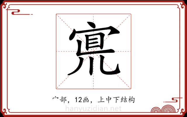𡩇 𡩇