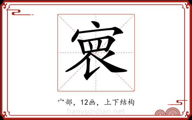 𡩑