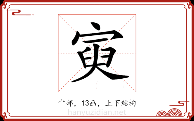 𡩟