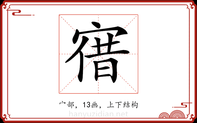𡩤