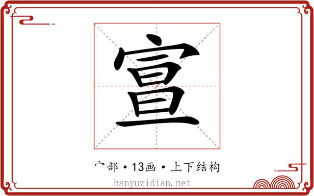𡩦