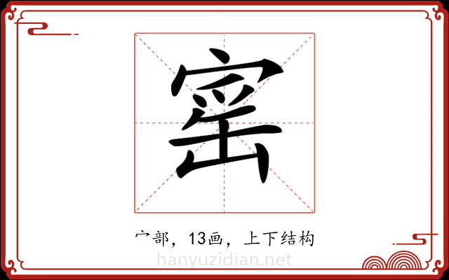 𡩴