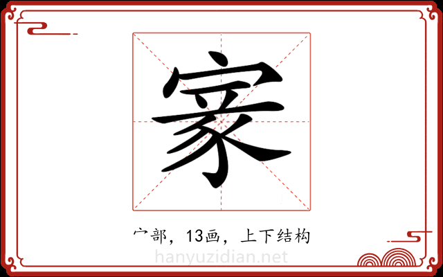 𡩵