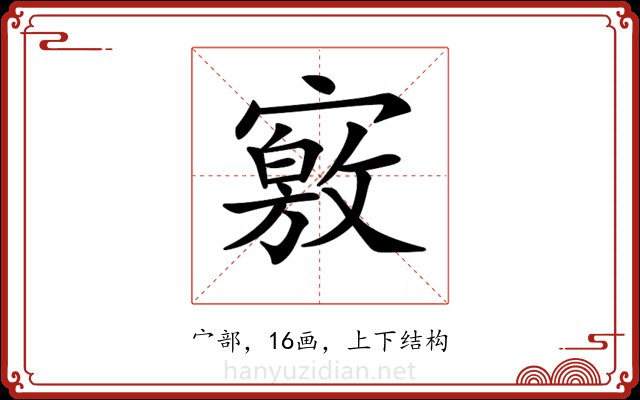 𡫀 𡫀