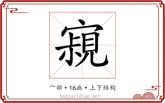 𡫁